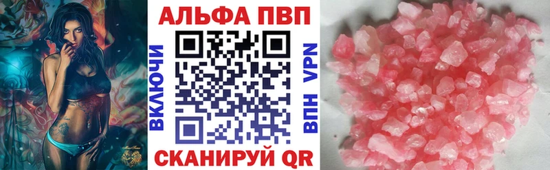 Alpha PVP СК  Тулун 