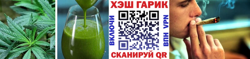 Cannafood марихуана ОМГ ОМГ ССЫЛКА Тулун