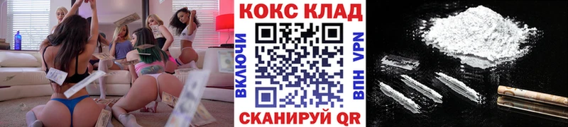 Cocaine 98%  цена наркотик  Тулун 
