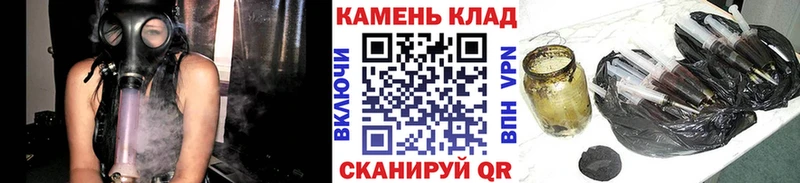 площадка как зайти  Тулун  ГАШ VHQ  ОМГ ОМГ сайт 