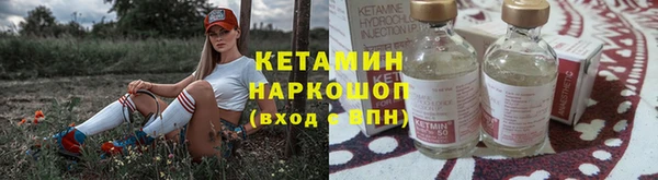 тгк Беломорск