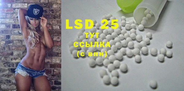 первитин Белокуриха