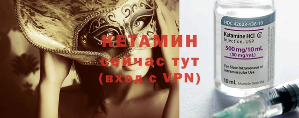 тгк Беломорск