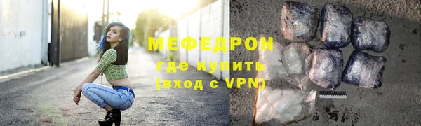 первитин Белокуриха