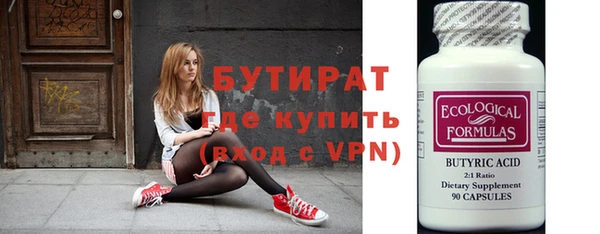 тгк Беломорск