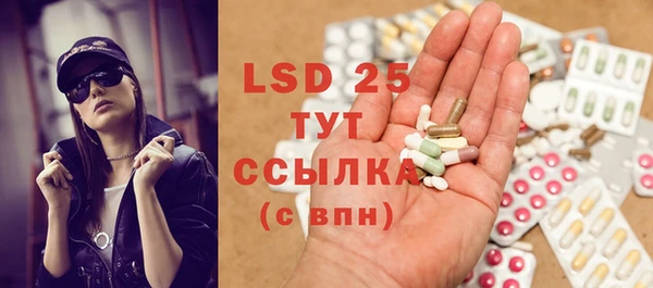 первитин Белокуриха