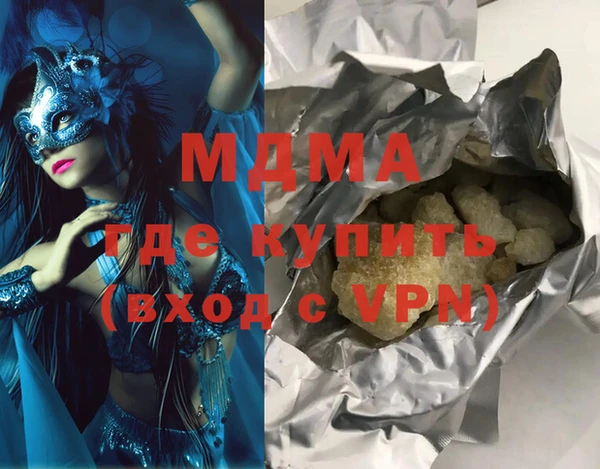 первитин Белокуриха
