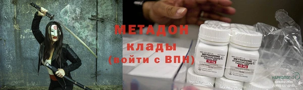 тгк Беломорск