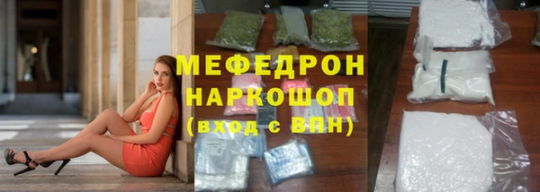 первитин Белокуриха