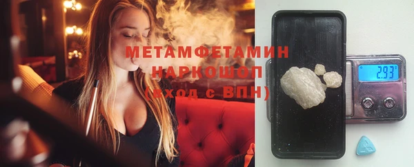 тгк Беломорск