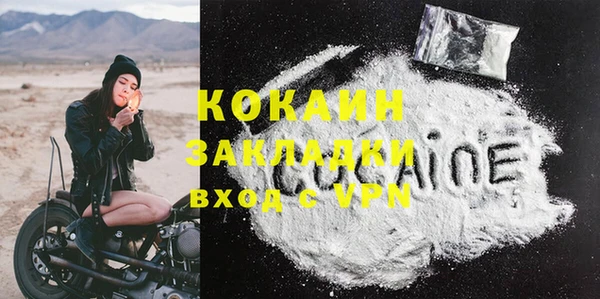 тгк Беломорск