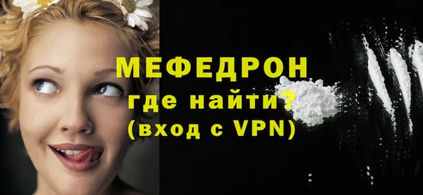 первитин Белокуриха
