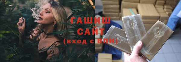 первитин Белокуриха