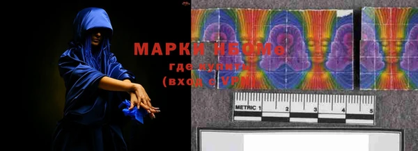 первитин Белокуриха