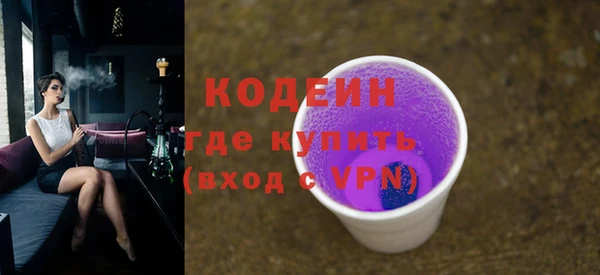 тгк Беломорск