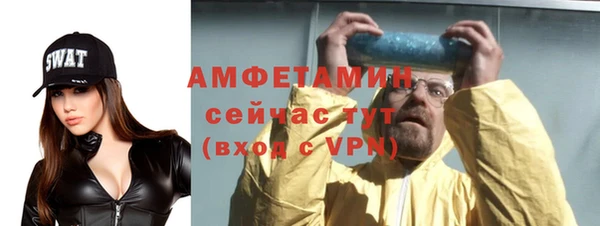 первитин Белокуриха