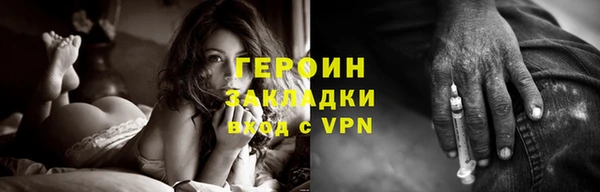 первитин Белокуриха