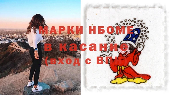 скорость mdpv Белоозёрский
