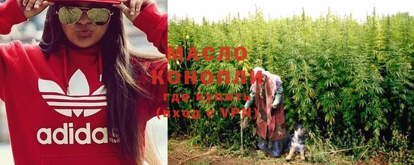 тгк Беломорск