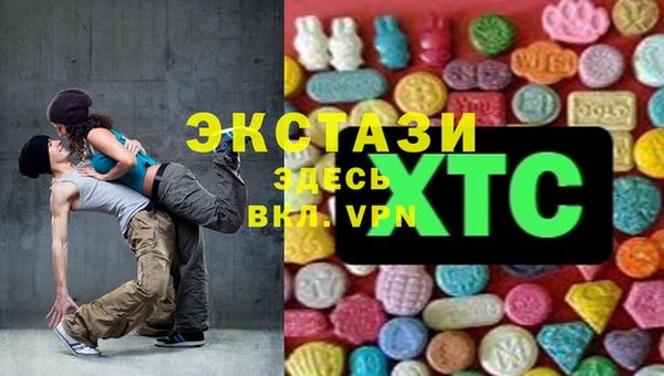 первитин Белокуриха