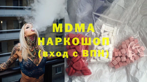тгк Беломорск