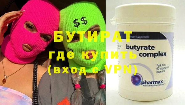скорость mdpv Белоозёрский