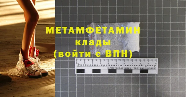 тгк Беломорск