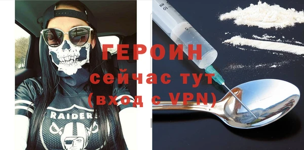 тгк Беломорск