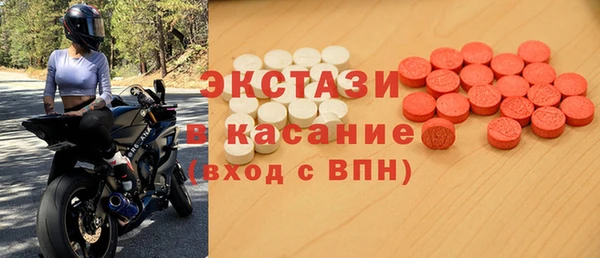тгк Беломорск