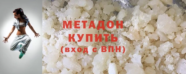 первитин Белокуриха