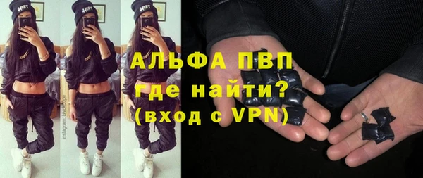 первитин Белокуриха