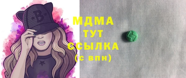 тгк Беломорск