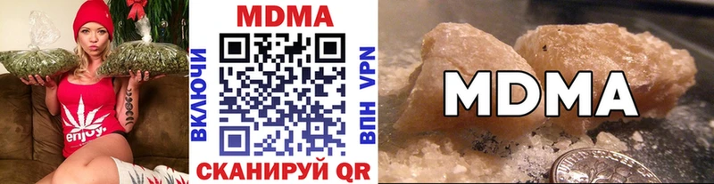 МДМА молли блэк спрут зеркало Тулун