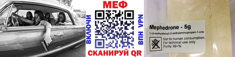 Меф mephedrone  KRAKEN онион  Тулун 