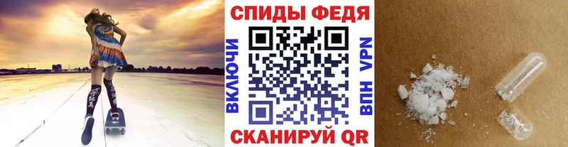 Первитин Methamphetamine как найти Тулун