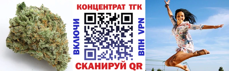 ТГК вейп с тгк  hydra как зайти  Тулун  дарнет шоп 