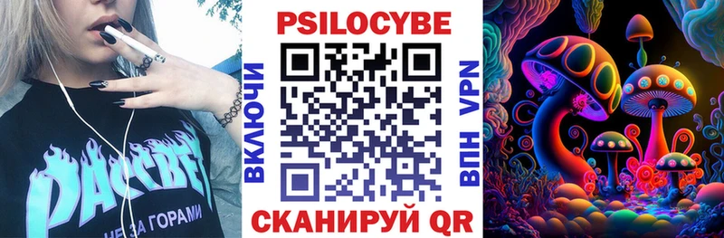 Псилоцибиновые грибы ЛСД мега ссылка Тулун